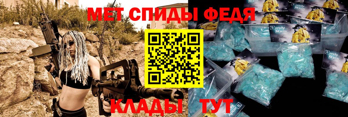 Амфетамин Розовый Ишим