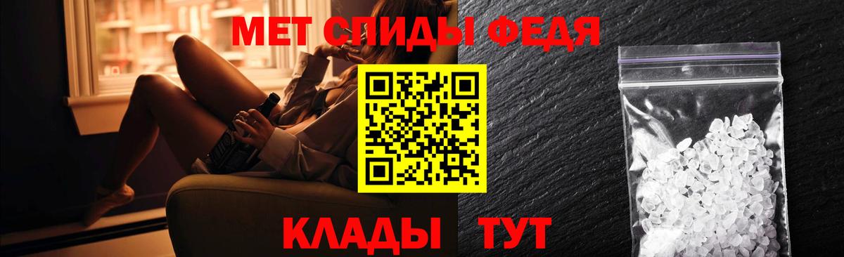 Amphetamine  Вход с VPN  АМФЕТАМИН  Ишим  Амфетамин 97% 