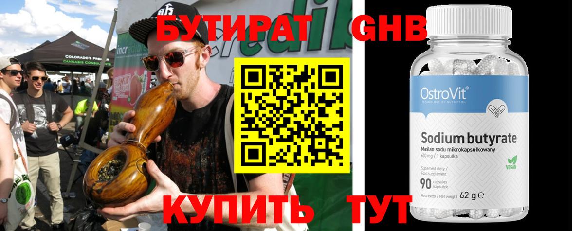 ГАШ  МАРИХУАНА  Лсд 25  Ишим  Мефедрон   Вход с VPN 