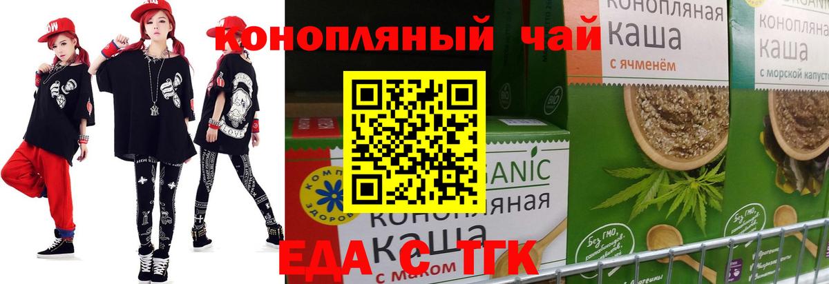 Метамфетамин Ишим