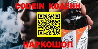 кокаин Комсомольск-на-Амуре