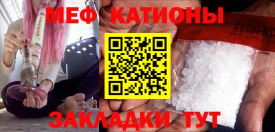 мяу мяу кристалл Коммунар