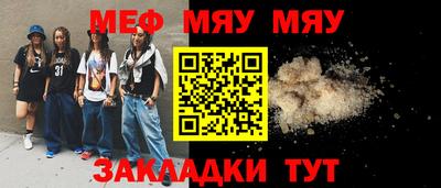 кокаин Комсомольск-на-Амуре