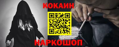 мяу мяу кристалл Коммунар