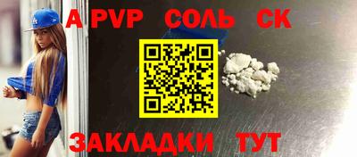 кокаин Комсомольск-на-Амуре