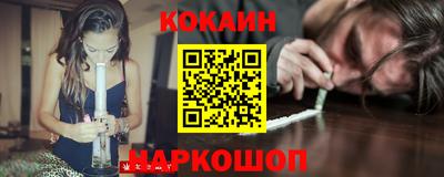 стафф Конаково