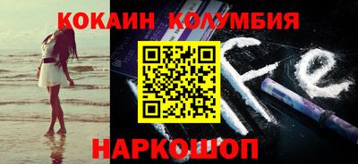 мяу мяу кристалл Коммунар