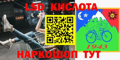 стафф Конаково