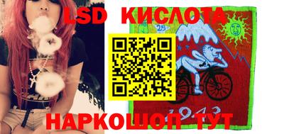 кокаин Комсомольск-на-Амуре