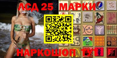 кокаин Комсомольск-на-Амуре