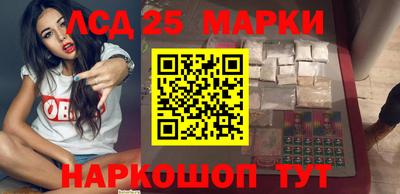 кокаин Лесной