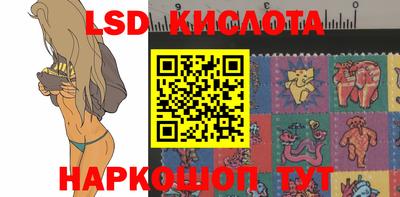 стафф Конаково