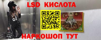 мяу мяу кристалл Коммунар