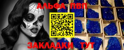 стафф Конаково