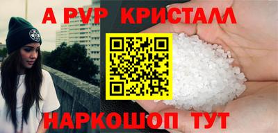 стафф Конаково