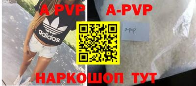 мяу мяу кристалл Коммунар