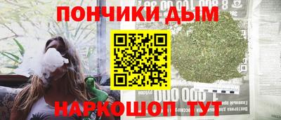 кокаин Комсомольск-на-Амуре