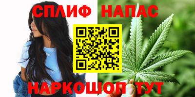 мяу мяу кристалл Коммунар