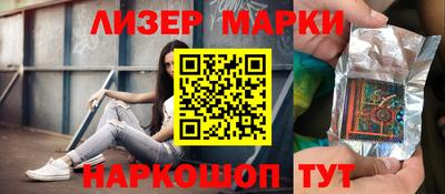 стафф Конаково