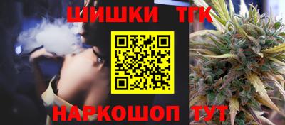 стафф Конаково
