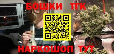 стафф Конаково