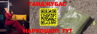 кокаин Комсомольск-на-Амуре