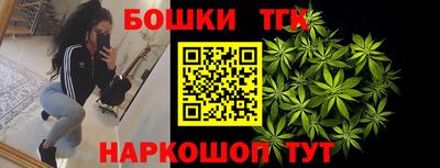мяу мяу кристалл Коммунар
