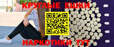 мяу мяу кристалл Коммунар