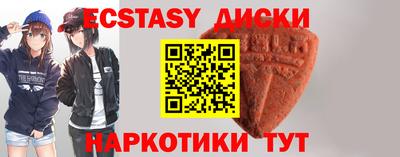 стафф Конаково