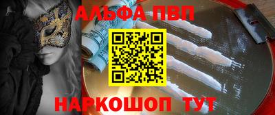 стафф Конаково