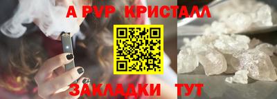 кокаин Комсомольск-на-Амуре