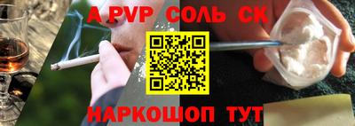 кокаин Комсомольск-на-Амуре