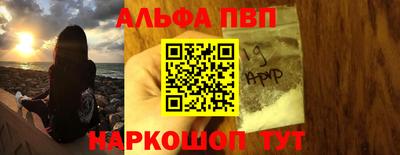 стафф Конаково