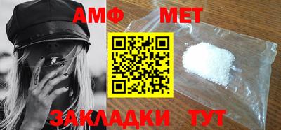 стафф Конаково