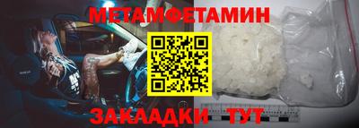 стафф Конаково