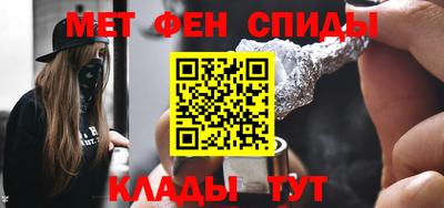 мяу мяу кристалл Коммунар