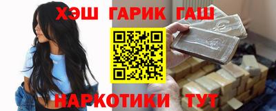 мяу мяу кристалл Коммунар