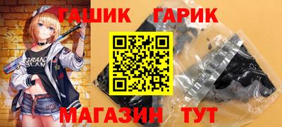 стафф Конаково