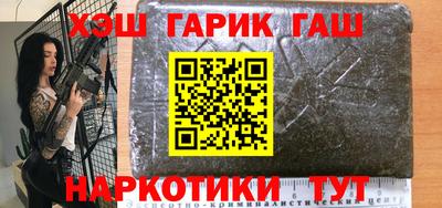 мяу мяу кристалл Коммунар