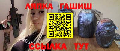 мяу мяу кристалл Коммунар