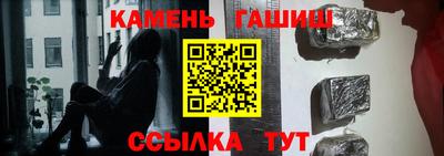 мяу мяу кристалл Коммунар