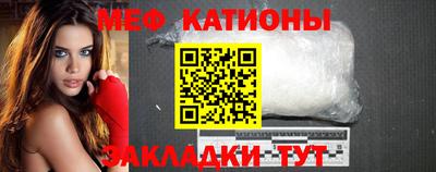 бошки Лениногорск