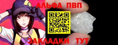 кокаин Комсомольск-на-Амуре
