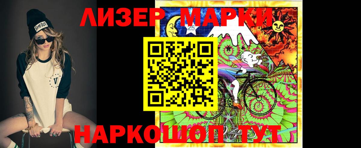 Ишим  blacksprut ссылка  LSD-25 экстази ecstasy  Вход с VPN  Лсд 25 экстази кислота 