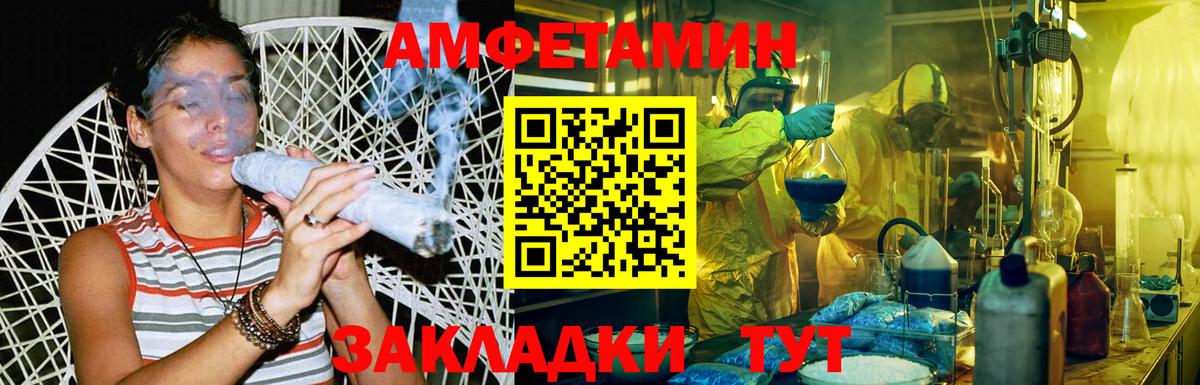 Ишим  Первитин  Вход с VPN  Первитин кристалл 