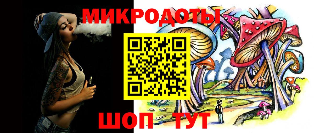 Галлюциногенные грибы Magic Shrooms Ишим