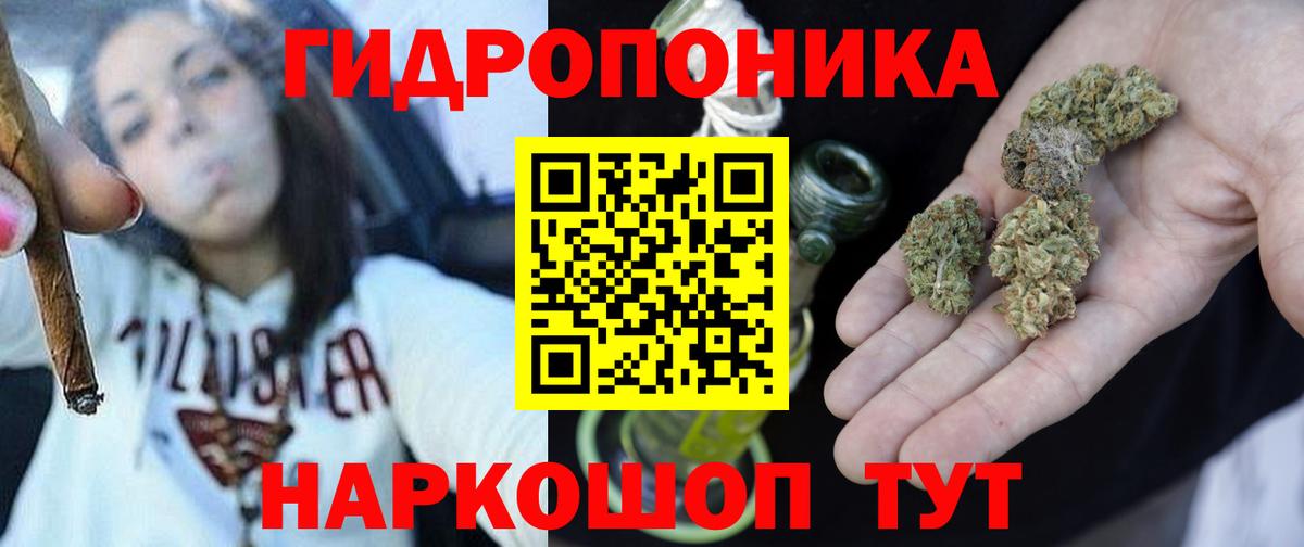 Шишки марихуана гибрид  Вход с VPN  Ишим  Бошки Шишки Bruce Banner  Бошки Шишки LSD WEED 